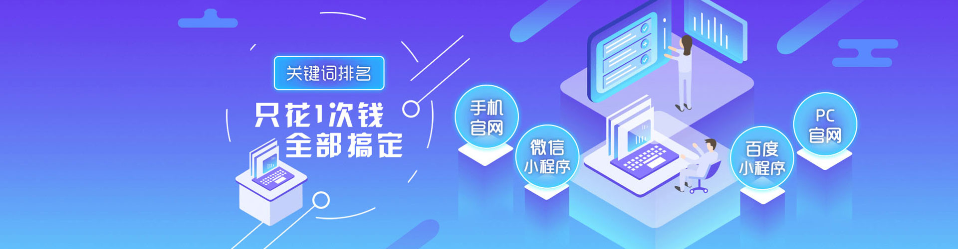 南浔百度开户高返点